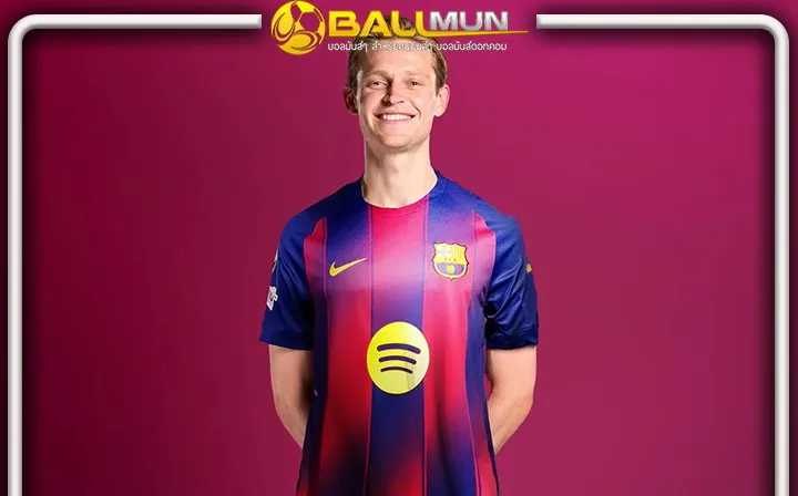 ดูบอลสด เดอ ยอง ยิ้มร่า แฮปปี้ดีที่บาร์ซ่า แย้มกำลังเจรจาต่อสัญญา อยู่ คาตาลันต่อไป